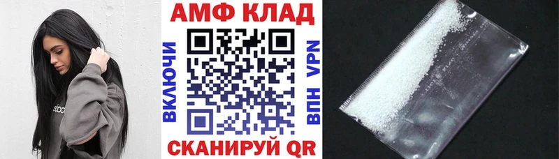 купить наркотики цена  Липки  АМФЕТАМИН VHQ 