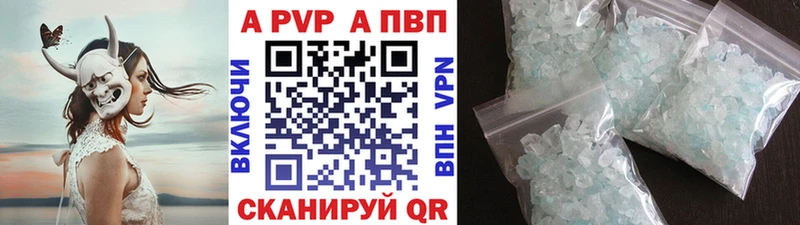 А ПВП VHQ  как найти   Липки 