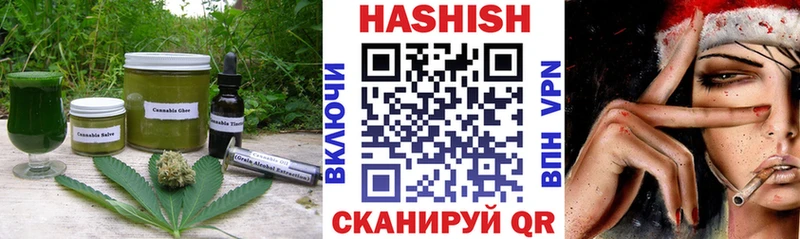 Еда ТГК марихуана  Липки 