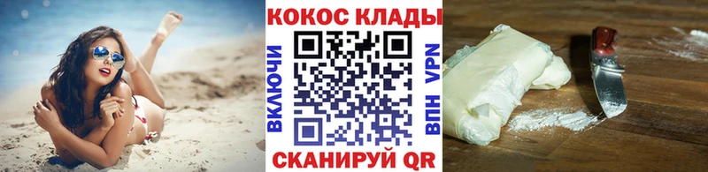 что такое наркотик Липки Кокаин 99%