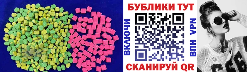 ЭКСТАЗИ VHQ  Липки 
