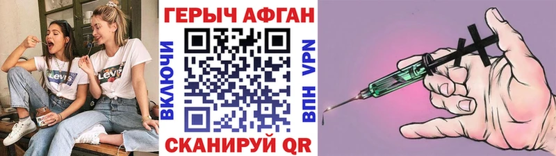 купить наркоту  Липки  ГЕРОИН хмурый 