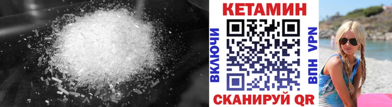 КЕТАМИН ketamine Липки