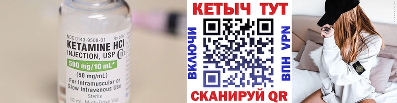 Кетамин VHQ  продажа наркотиков  Липки 