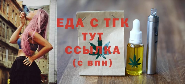 герыч Волосово