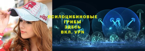 герыч Волосово