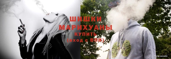 герыч Волосово