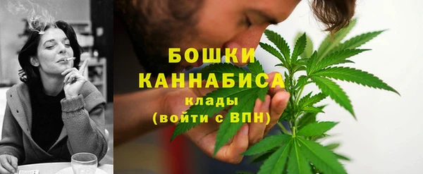 герыч Волосово
