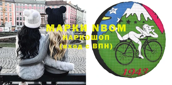 герыч Волосово