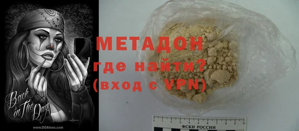 кокаин Волоколамск