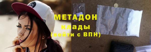гашиш Володарск