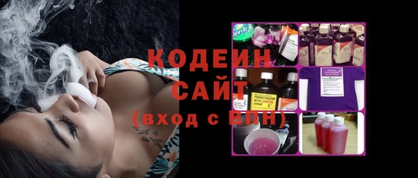 герыч Волосово