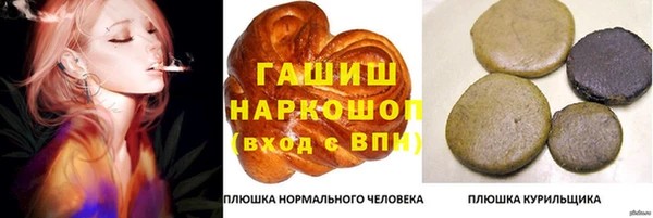 кокаин Волоколамск
