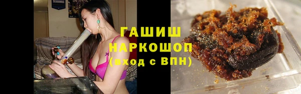кокаин Волоколамск