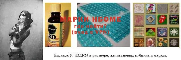 кокаин Волоколамск