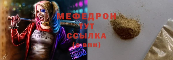 кокаин Волоколамск