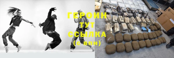 герыч Волосово