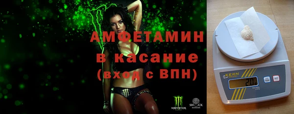 кокаин Волоколамск