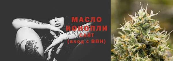герыч Волосово