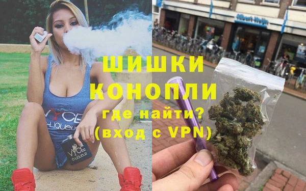 гашиш Володарск