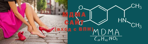 кокаин Волоколамск