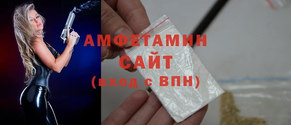 герыч Волосово