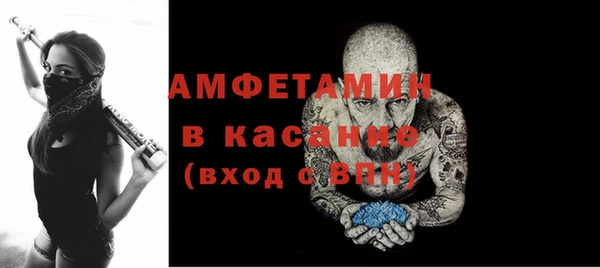 кокаин Волоколамск