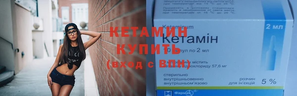 герыч Волосово