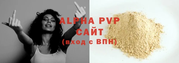 гашиш Володарск