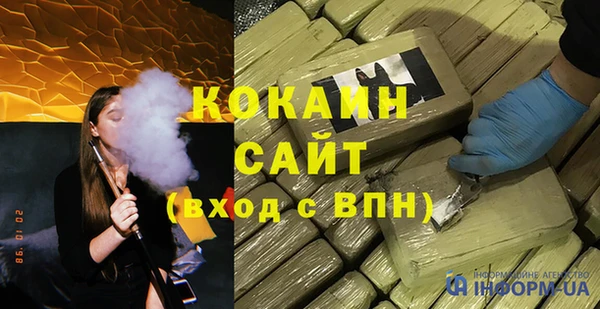 герыч Волосово