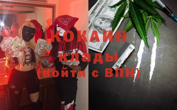 гашиш Володарск