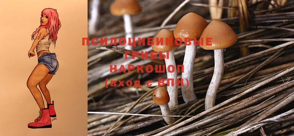 герыч Волосово