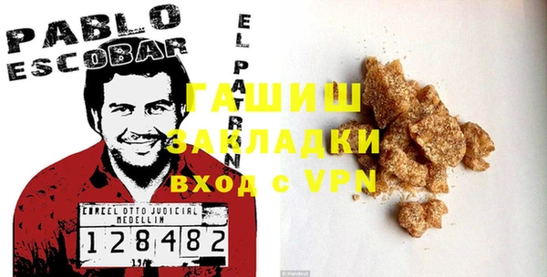 гашиш Володарск