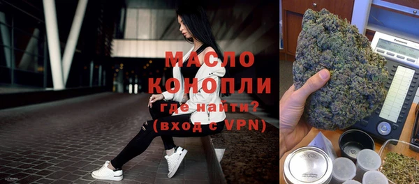 кокаин Волоколамск