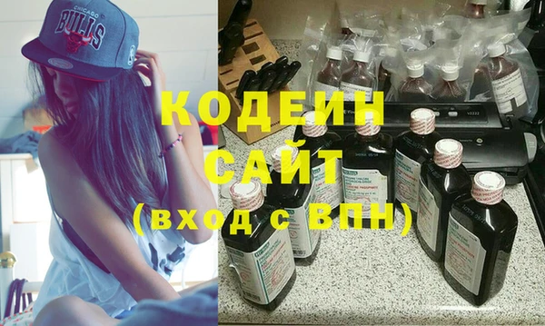 герыч Волосово