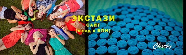 сатива Верхнеуральск