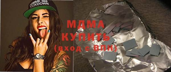 гашиш Володарск