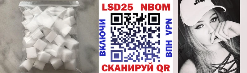 ЛСД экстази кислота  закладки  Липки 