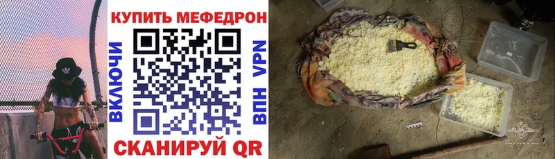 Меф VHQ  купить  сайты  Липки 