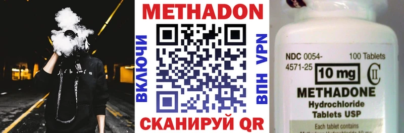 shop наркотические препараты  мега ССЫЛКА  Липки  где можно купить   Метадон белоснежный 