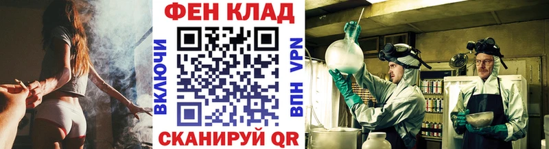 продажа наркотиков  Липки  Первитин винт 
