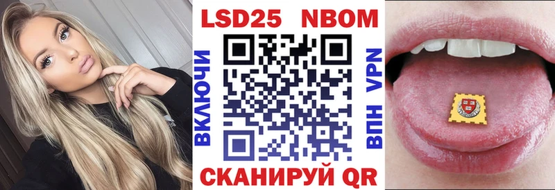 Марки 25I-NBOMe 1,5мг  сколько стоит  Липки 